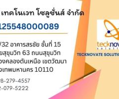 ตำแหน่งงาน Technical Support