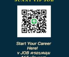 พนักงานบริการ