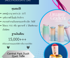 พนักงานขายหน้าร้าน (PC)